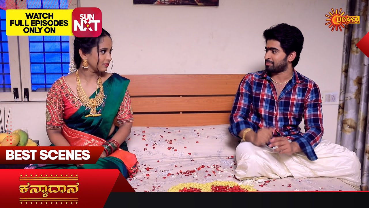 Kanyaadaana - Best Scenes | 11  July 2023 | Kannada Serial | Udaya TV