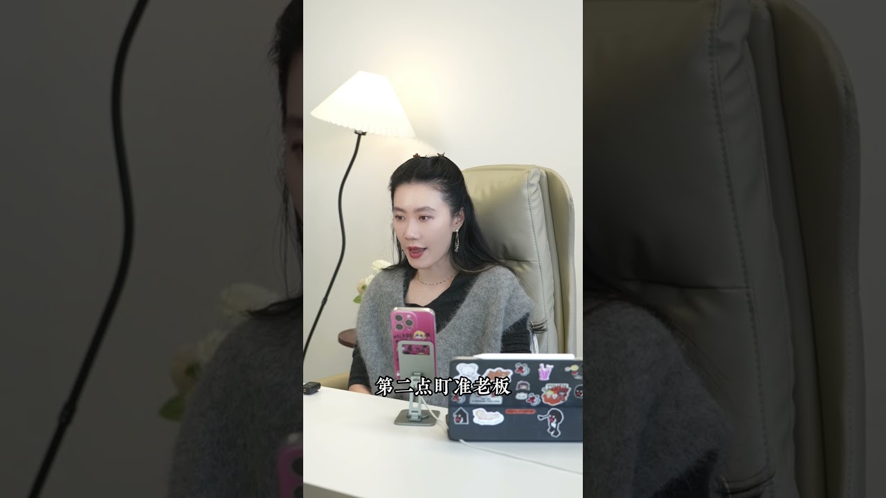 张萌：老板如何做好高客单产品 #高客单 #老板IP  Zhang Meng: How Bosses Can Do Well in High - Ticket Products