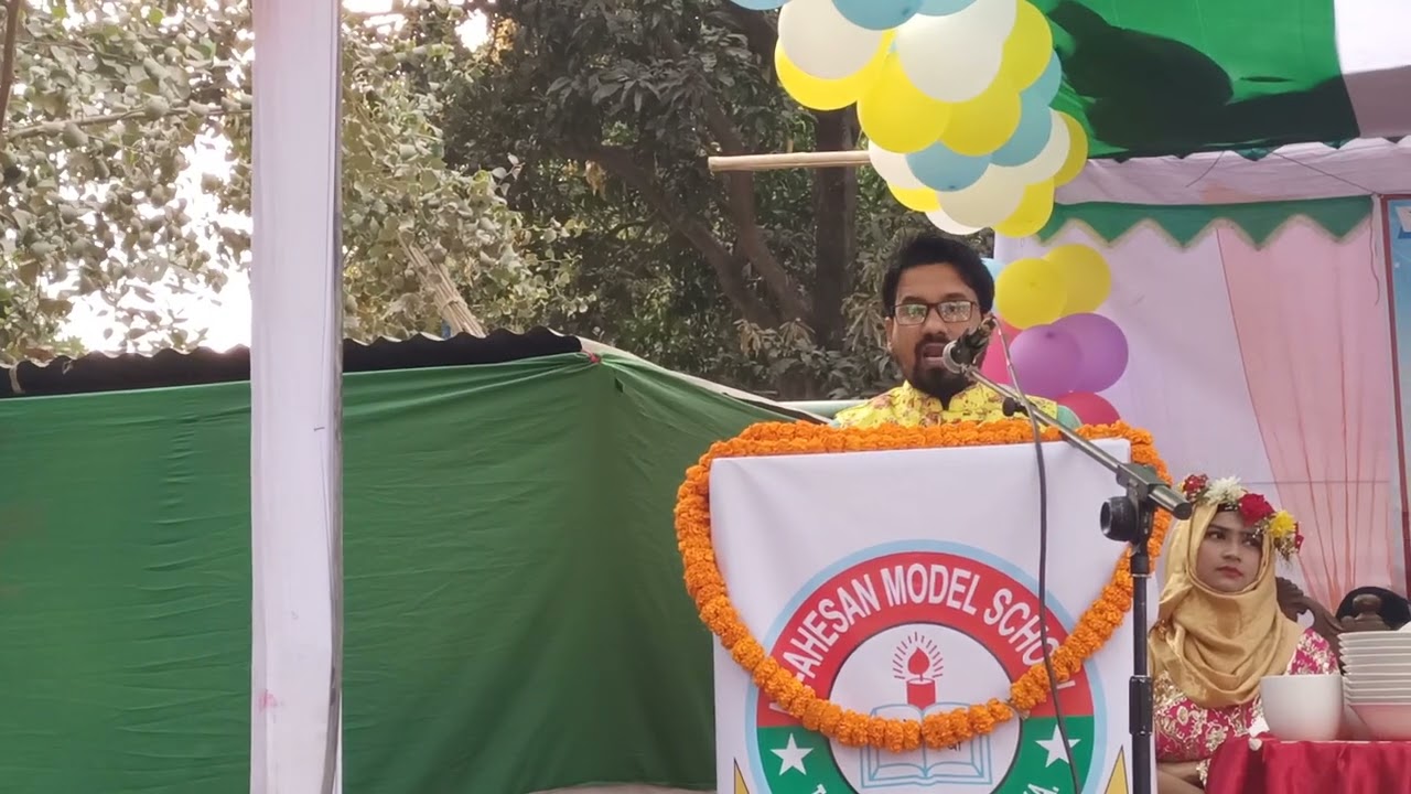 শিক্ষকের বক্তব্য (ভাষণ) বার্ষিক ক্রিয়া প্রতিযোগিতার পুরস্কার বিতরণী ও সাংস্কৃতিক অনুষ্ঠান -২০২৩