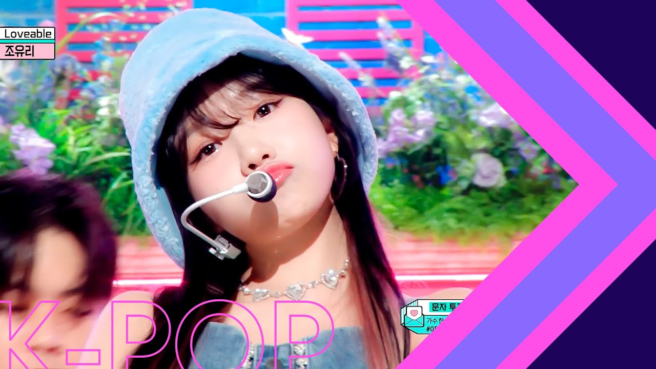 Jo Yu Ri - Loveable l Show! Music Core Ep 784