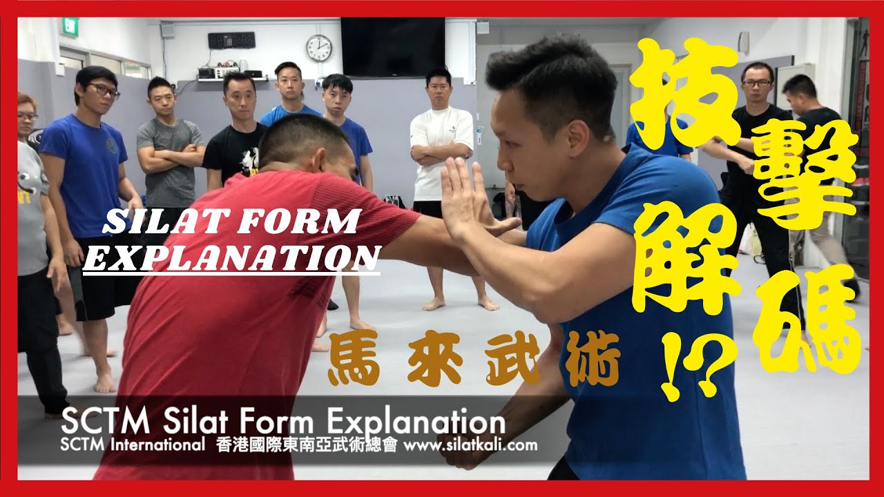 SCTM Silat Form Explanation