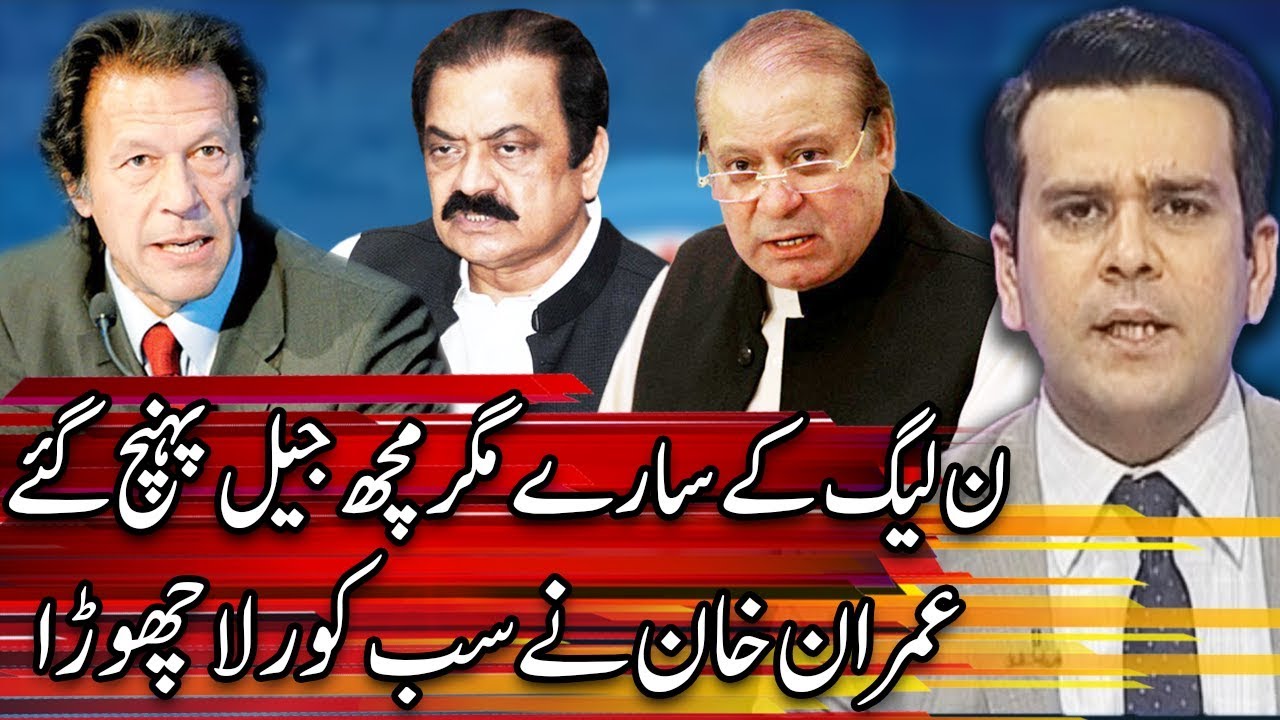 Center Stage with Rehman Azhar | 4 July 2019 | Express News