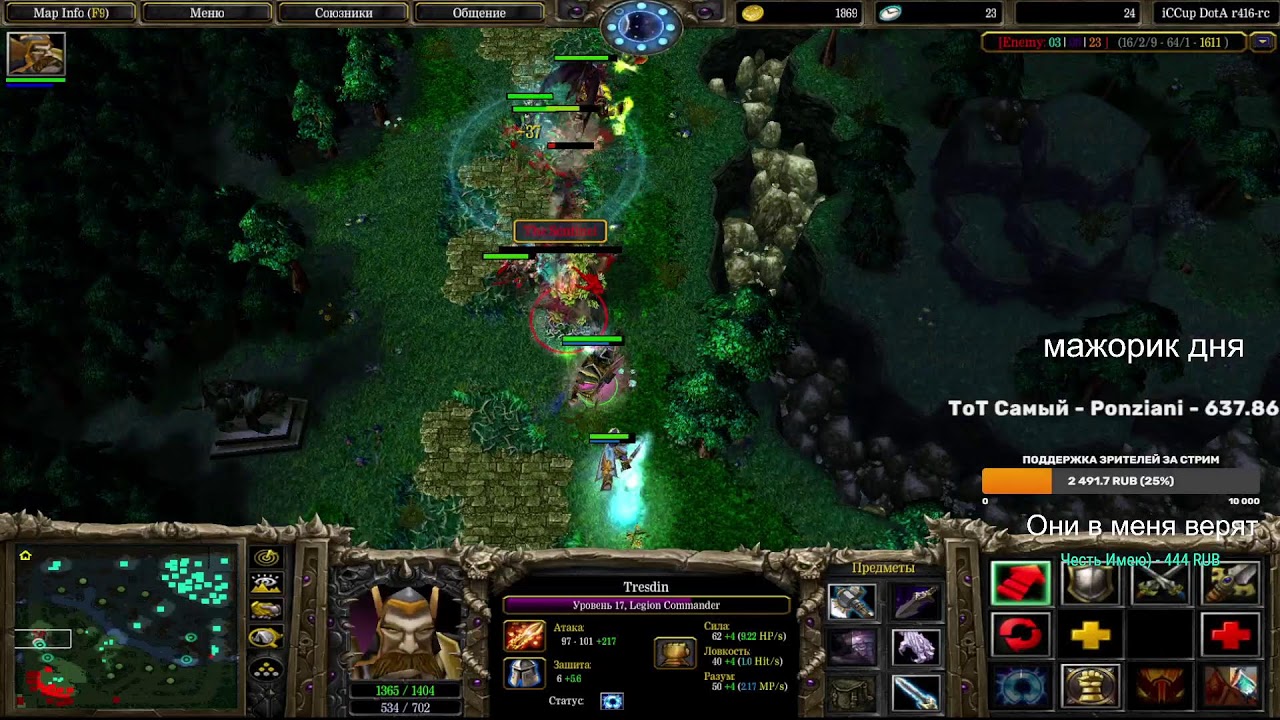 Iccup.com stream by (TBo9_cmeptb)   тб