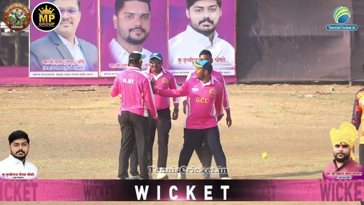 SEMI FINAL 1 || GURUDAT CRICKET CLUB DHODEWADI VS LAKHWAD XI || RAYRESHWAR CHASHAK 2026