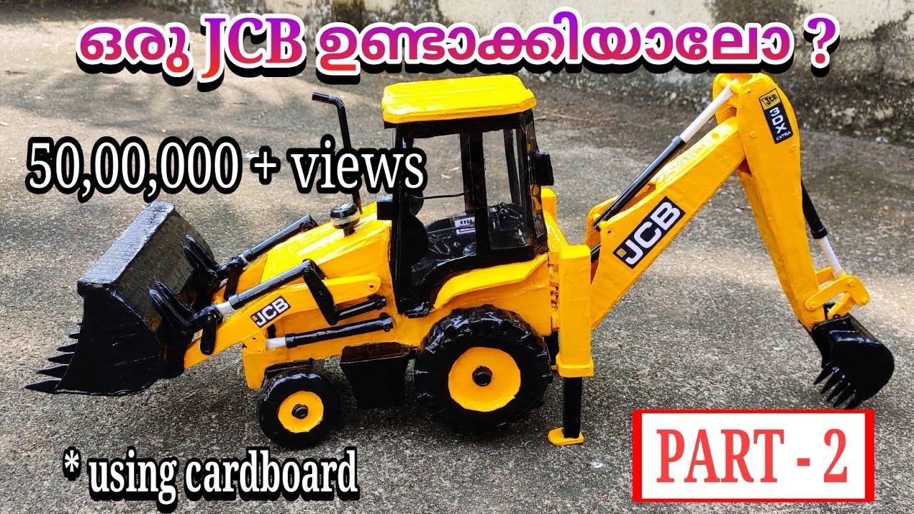How to make JCB from cardboard | Miniature JCB |#JCB making video | Art Magic Craft