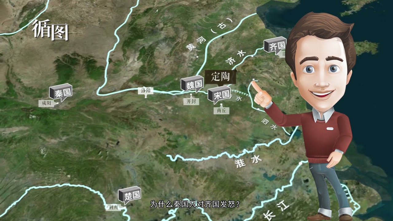 陶，2500年前中国经济中心，就在曹县北边。消失的河道曾经的荣光