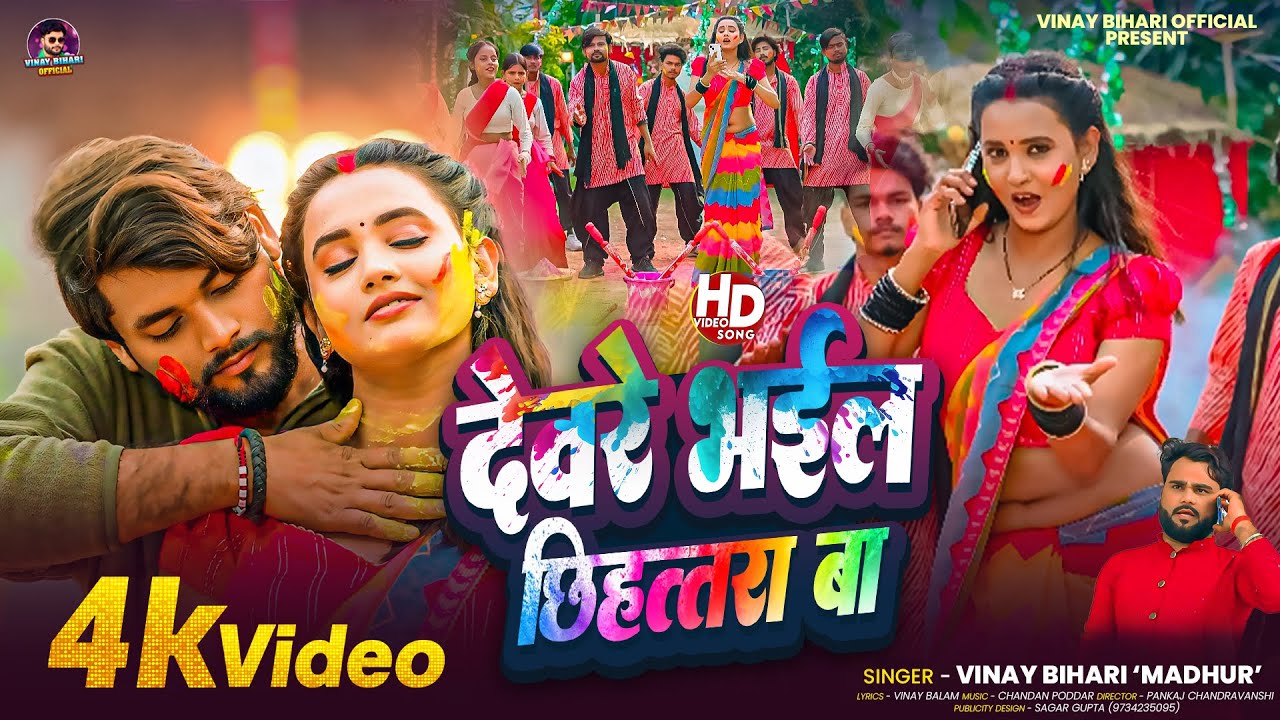 Live: भोजपुरी होली गीत 2026 | Holi New Song 2026 |#Holi Song |#Holi Ke Gana 2026 | Holi Dj Song 2026