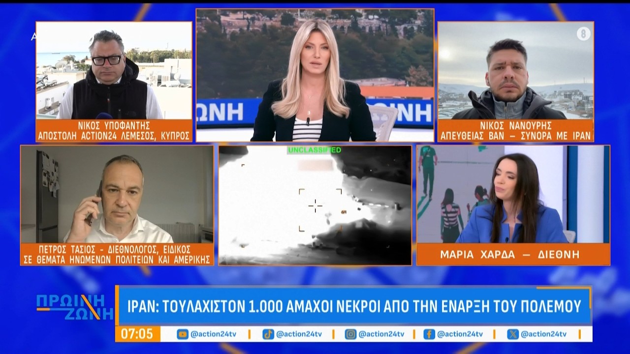 Πόλεμος στη Μέση Ανατολή - Π. Τασιός «Η Τουρκία βρίσκεται σε εξαιρετικά δύσκολη θέση»
