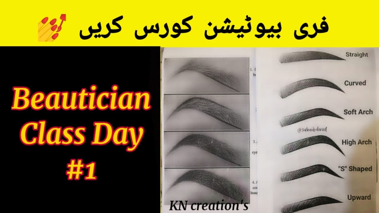 Beautician Course ||  class #1 || Eyebrow detail theory work