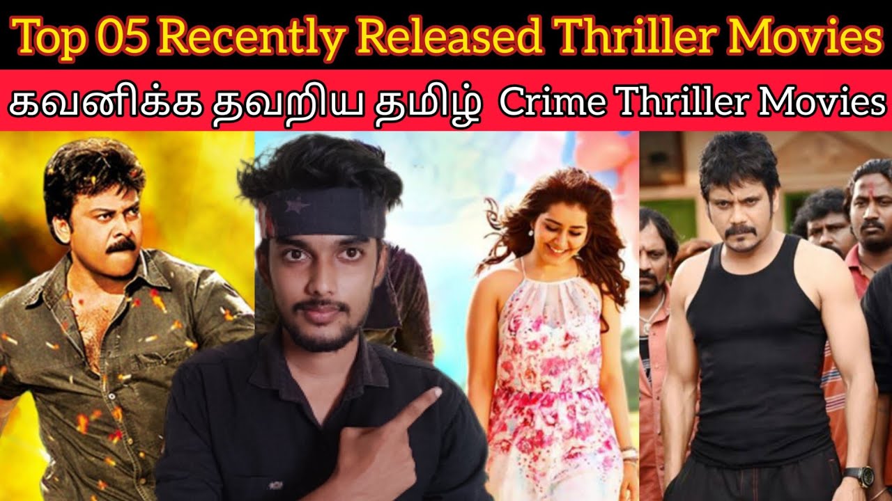 Top 05 Commercial Mass Masala Movies Tamil Dubbed | Best Crime Thriller Movie Tamil | CRITICSMOHAN