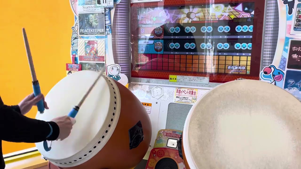 夜桜謝肉祭　おに　全良　太鼓の達人ニジイロver.
