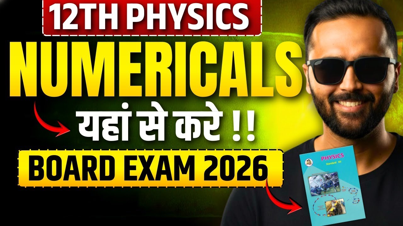 12th Physics Numericals | Board Exam 2026 के लिए MOST IMP Questions | Pradeep Giri Sir