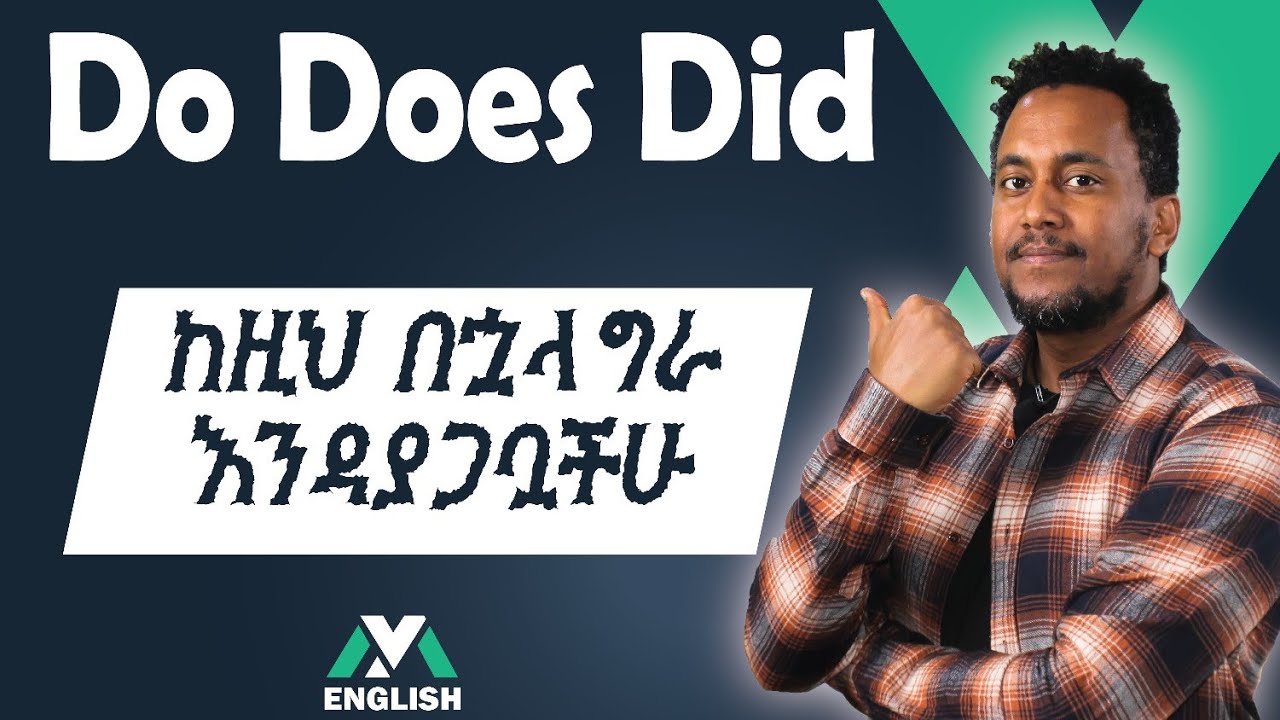 Verb to 