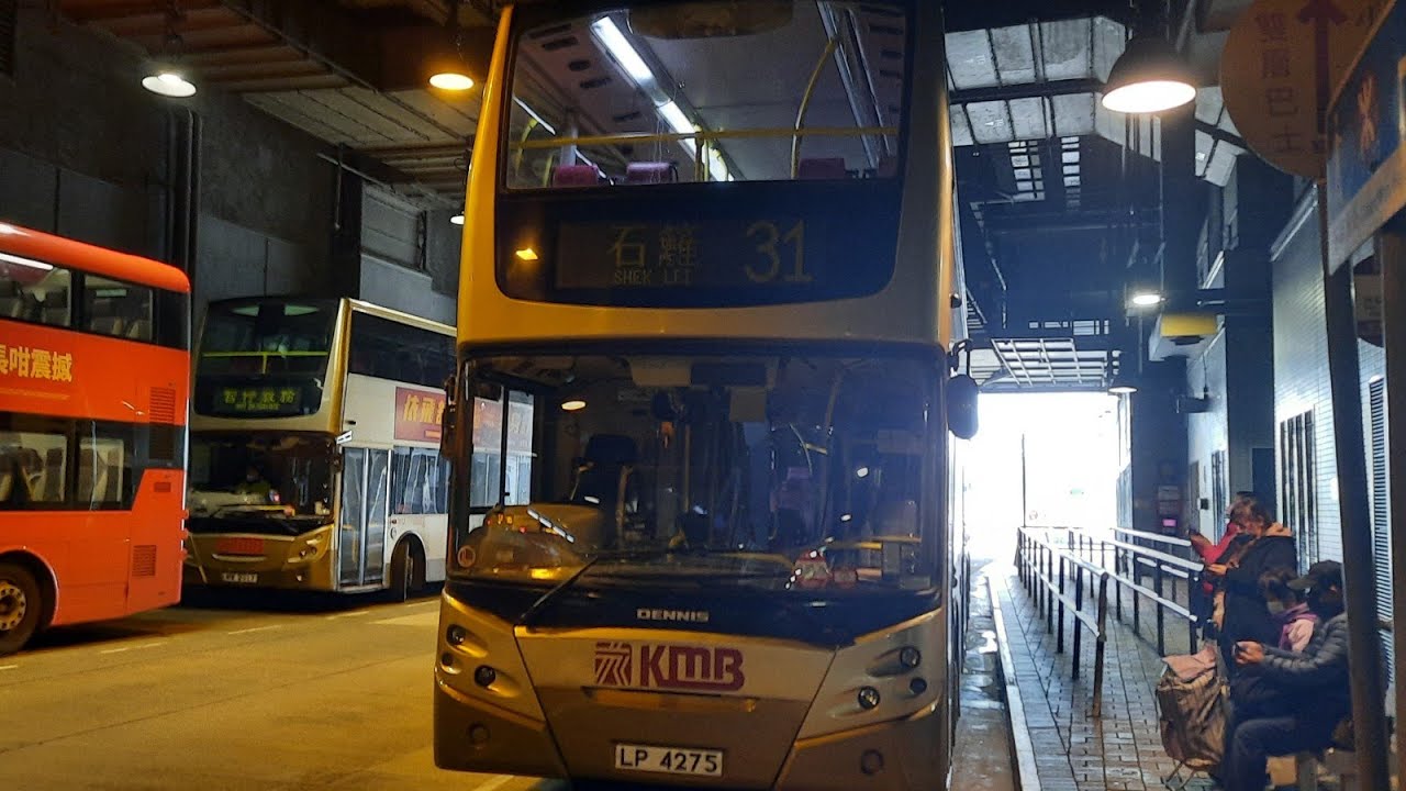 [Tsuen Wan Slow Loop] KMB Route No. 31 (LP4275) Tsuen Wan West Railway Station ↺ Shek Lei