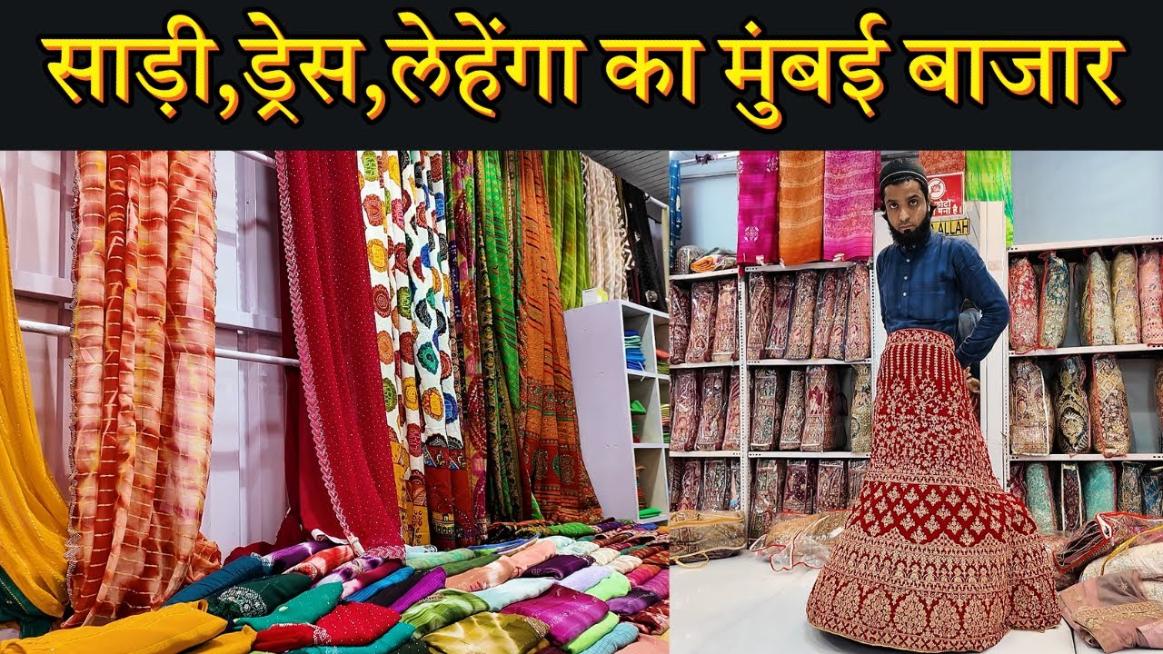 Mumbai Bazar Nallasopara : सस्ता साड़ी,ड्रेस,लेहेंगा का मुंबई बाजार | Saree, Dress, Lehenga Market