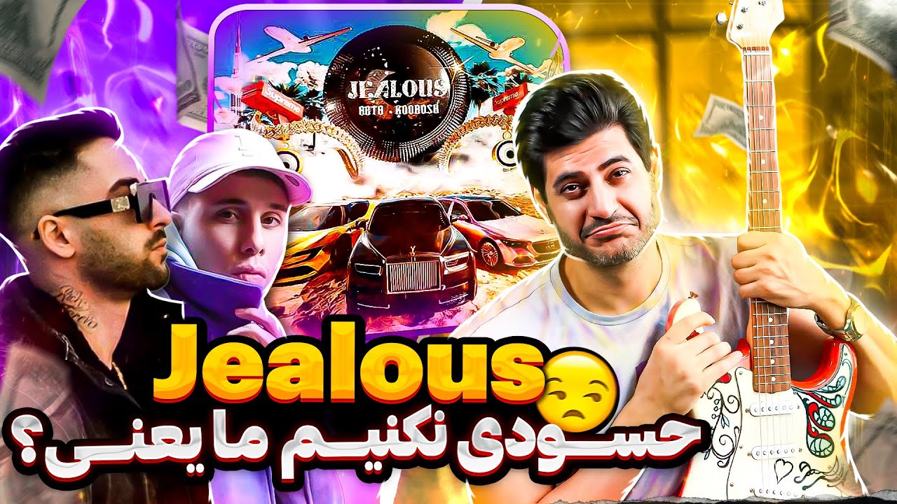 Arta x Koorosh JEALOUS【Rock Musician Reaction】| ری اکشن آرتا و کوروش جلس