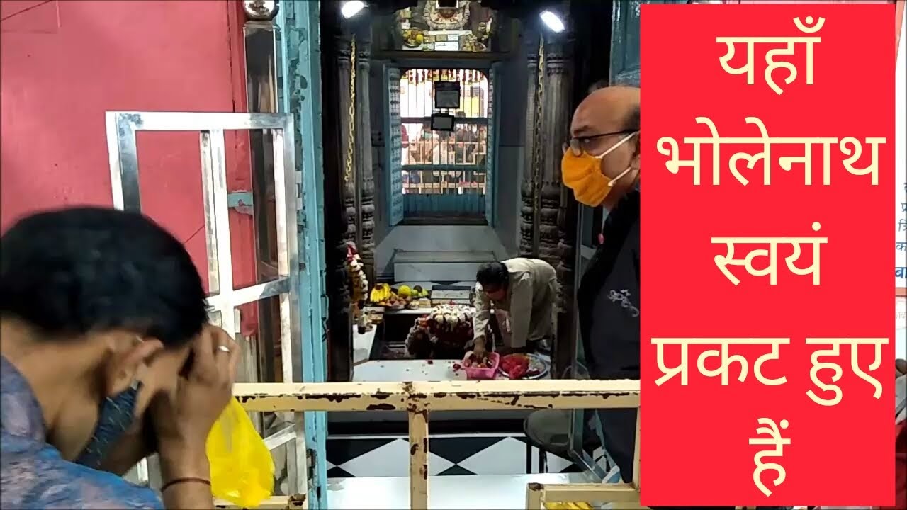 balkeshwar mandir agra || बल्केश्वर मंदिर आगरा उत्तर प्रदेश ||