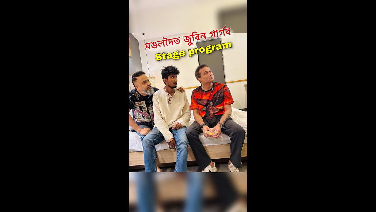 মঙলদৈত জুবিন দাৰ বিহু Program 😍- Zubeen Garg’s stage show at Bhebarghat, Mangaldoi • 19 April, 2024