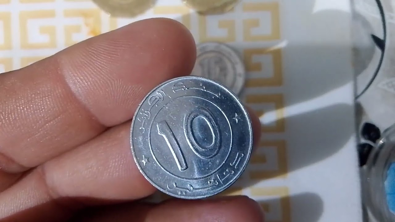 10 دينار جزائري الجديدة