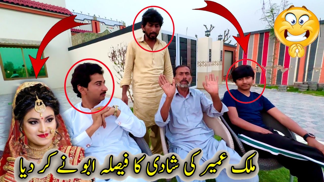 Malik Umar ki Shaadi ka faisla abbu ne Kar Diya😃