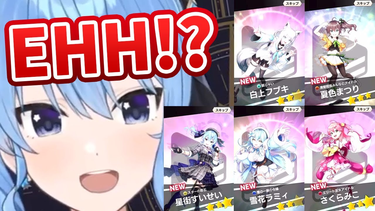 Sui-chan get all of Hololive members from gacha without overlapping at all [Hololive/Eng sub]