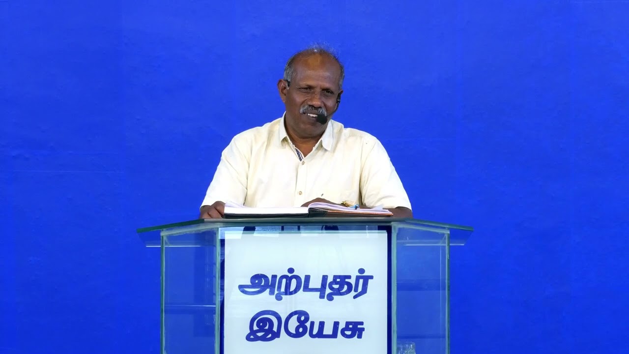 சஞ்சலமும் தவிப்பும் ஓடிப்போம் | Bro: Joseph | Sunday 2nd Service (15/02/26)| Arputhar yesu Ministry