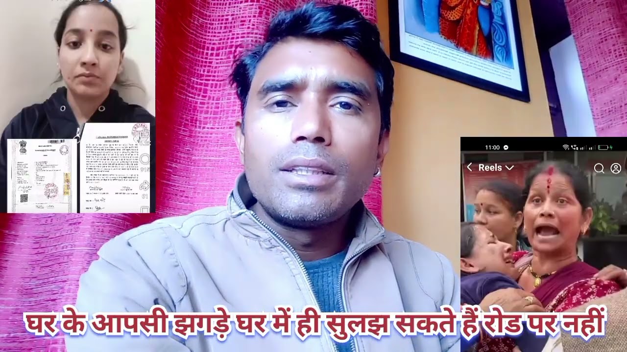 परिवारिक झगड़ा निकलकर आया रोड पर क्या ऐसे मिलता हैं समाधान #viralvideo 
