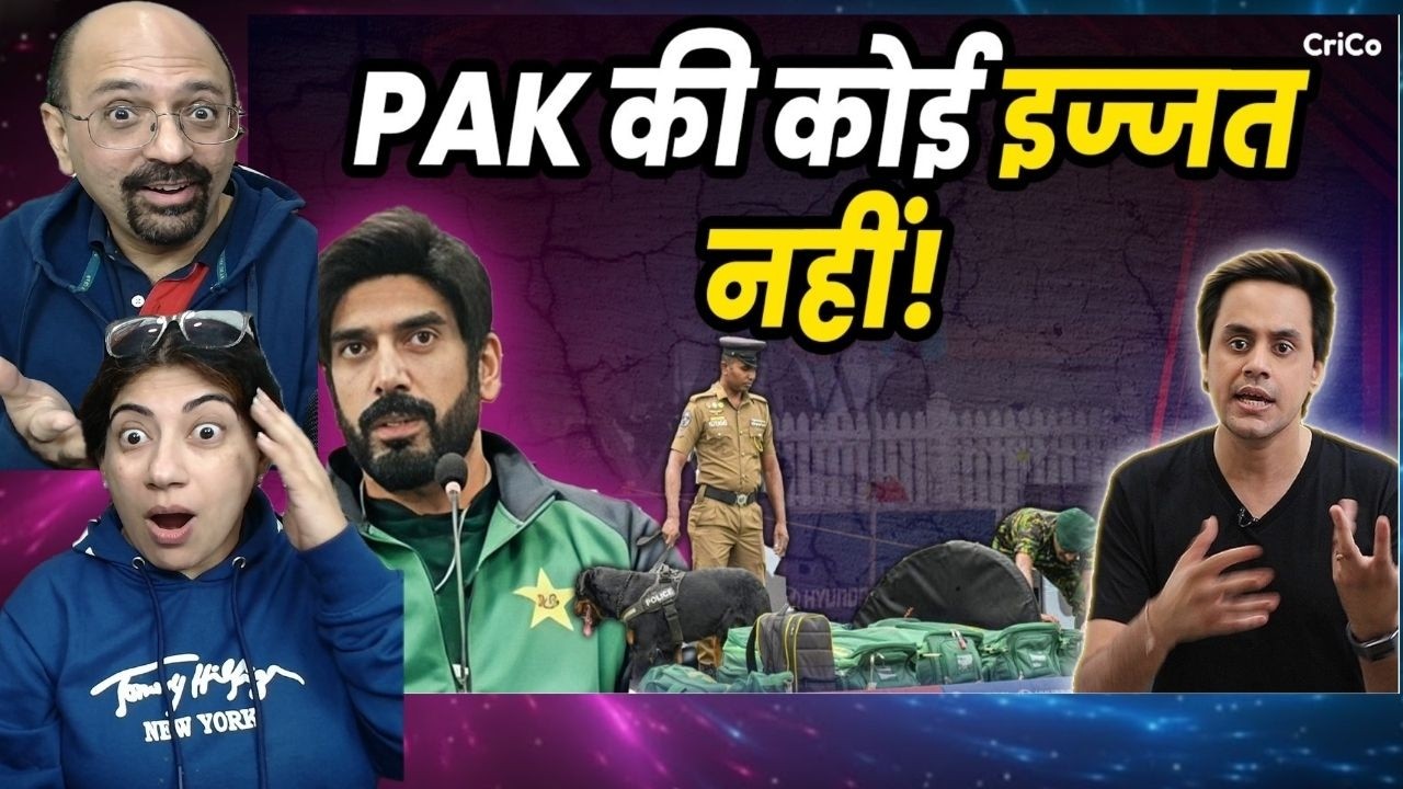 PAK को क्यों नहीं मिलती इज्जत? | उस्मान तारिक VS पुलिस | Ind vs Pak | T20 WC