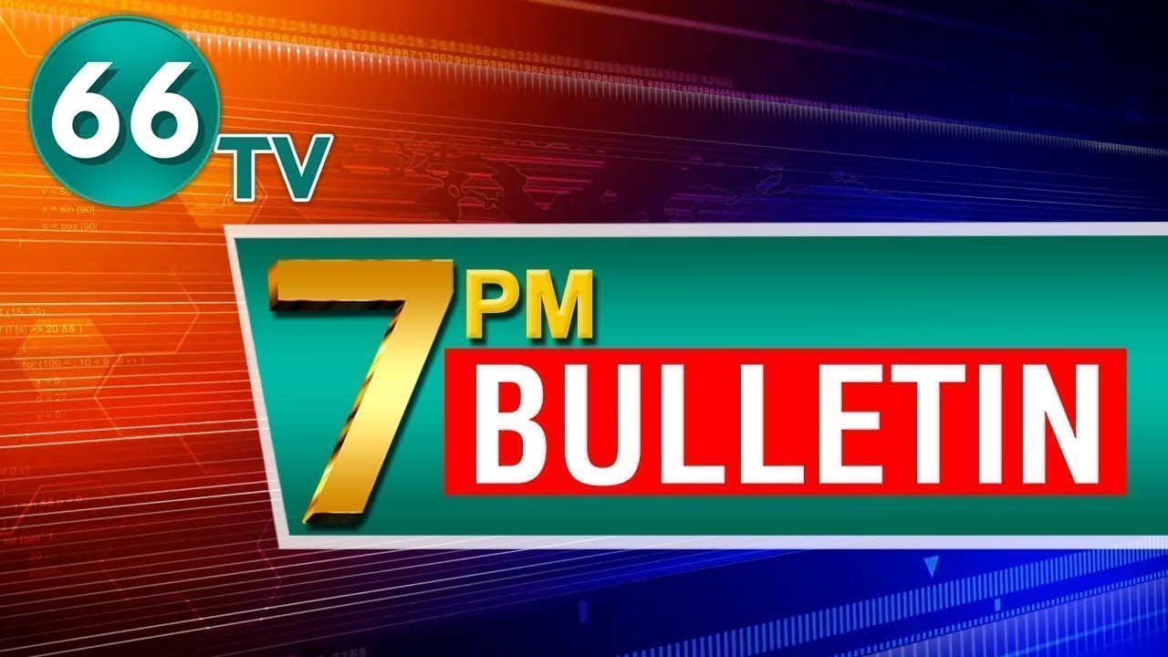 7 PM News Headlines || 66tv Telugu News || 7th January || 66 tv