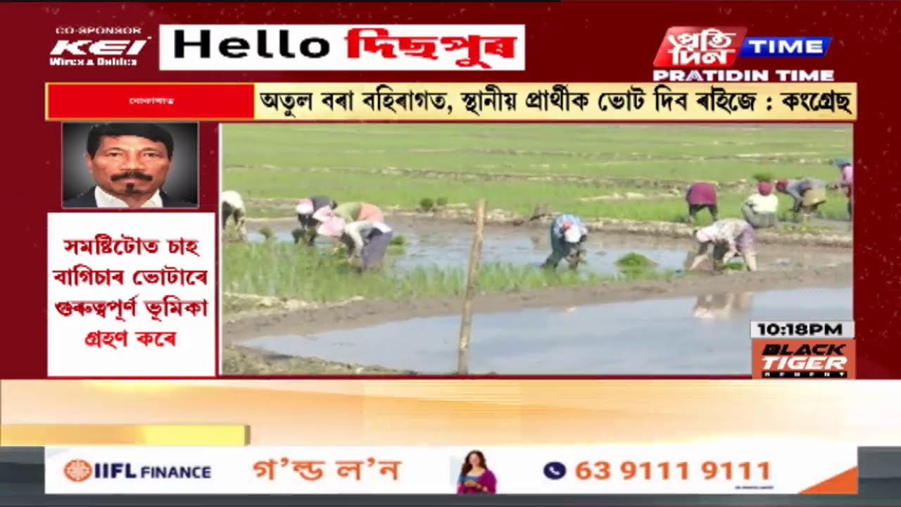 বোকাখাতৰ পৰা জ্যেষ্ঠ সাংবাদিক যুদুমণি শইকীয়াৰ সৈতে Ground Zero Report | Part 1 #PratidinTimeLIVE