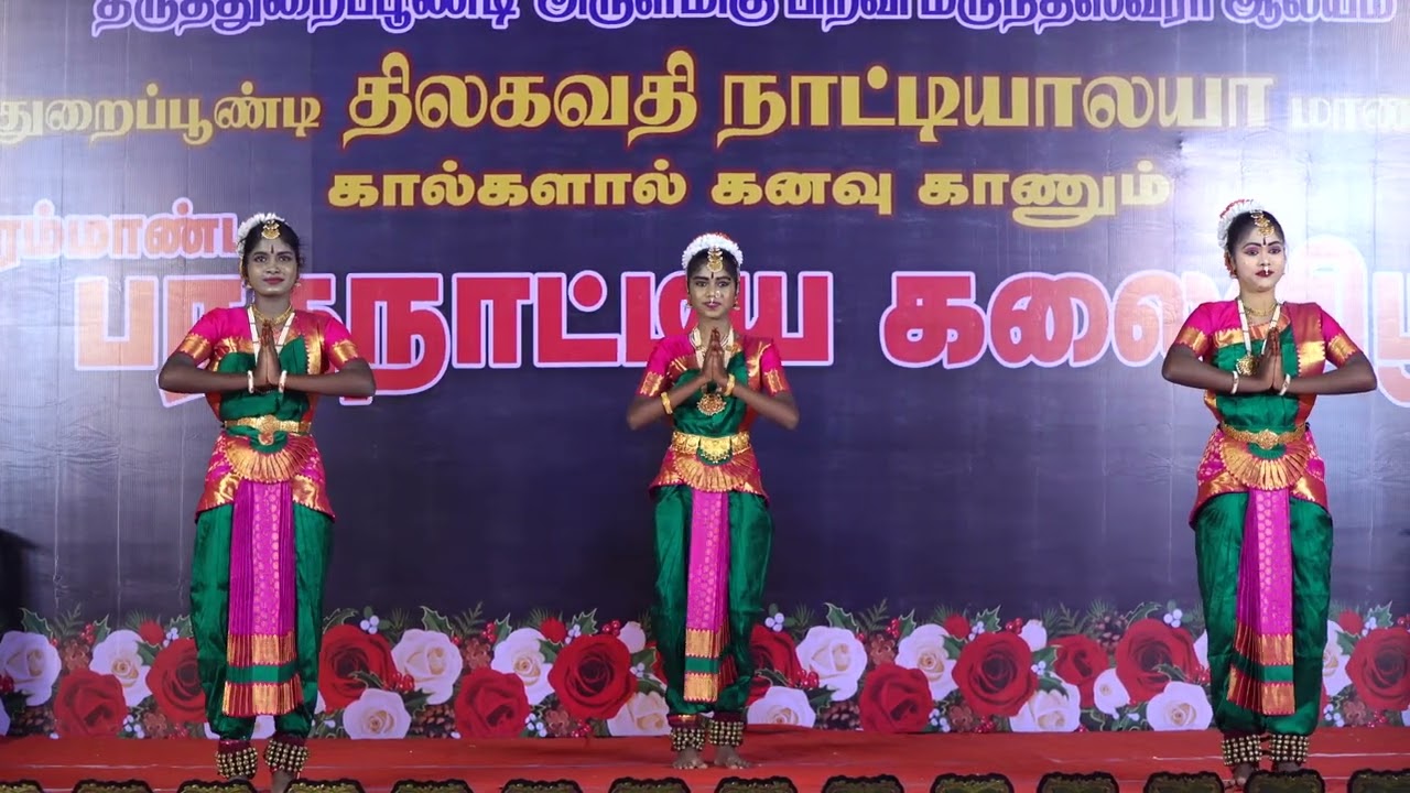 THILAGAVATHI NATTIYALAYA