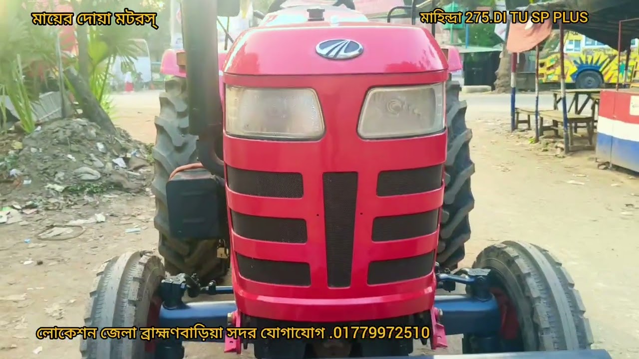 সম্মানিত ক্রেতা গণ যারা কিনা নিতে আগ্রহী যোগাযোগ .01779972510