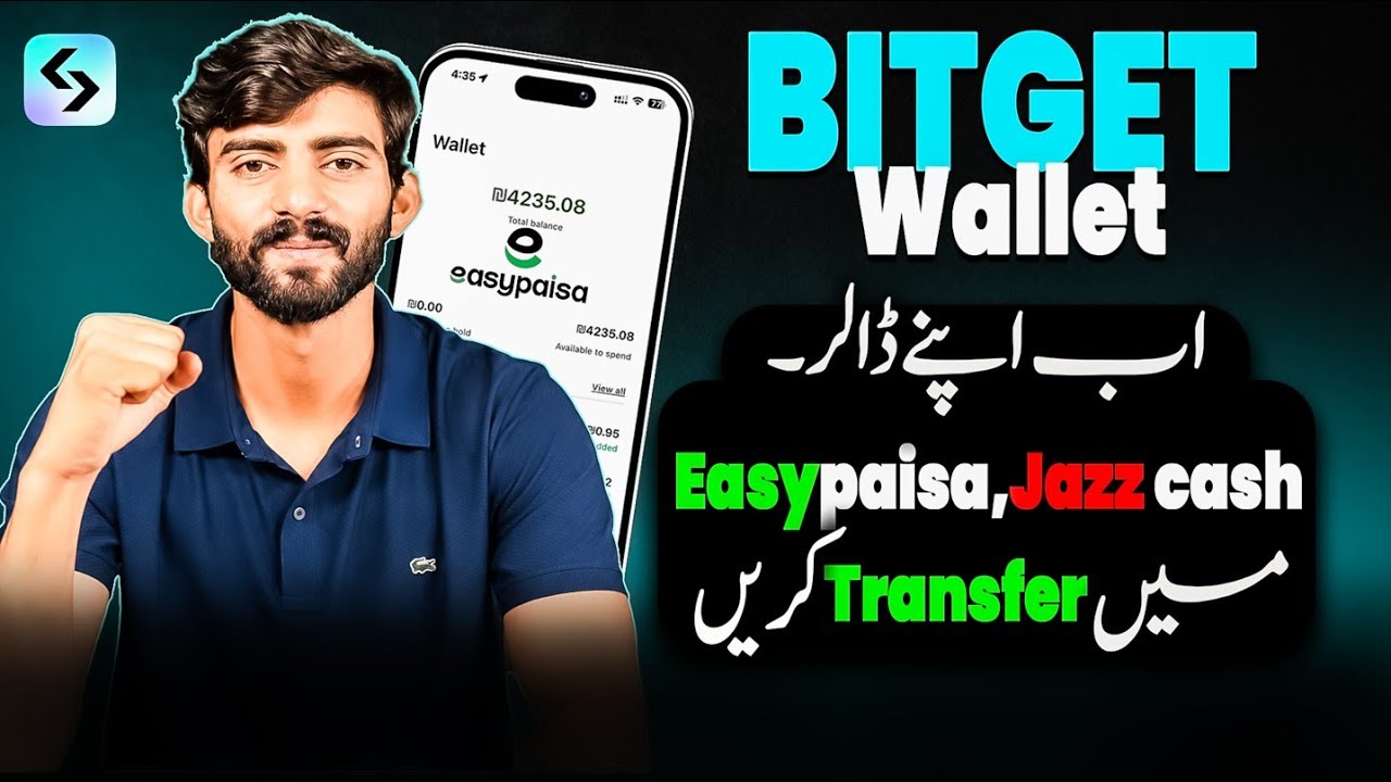 Bitget Wallet Se EasyPaisa & JazzCash Mein Dollar Kaise Transfer Karein? | Complete Guide 2026