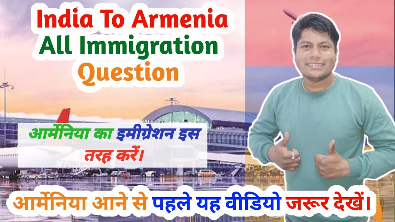 India To Armenia All Immigration Related Question | Which Airport Is Best From India | Required Doc