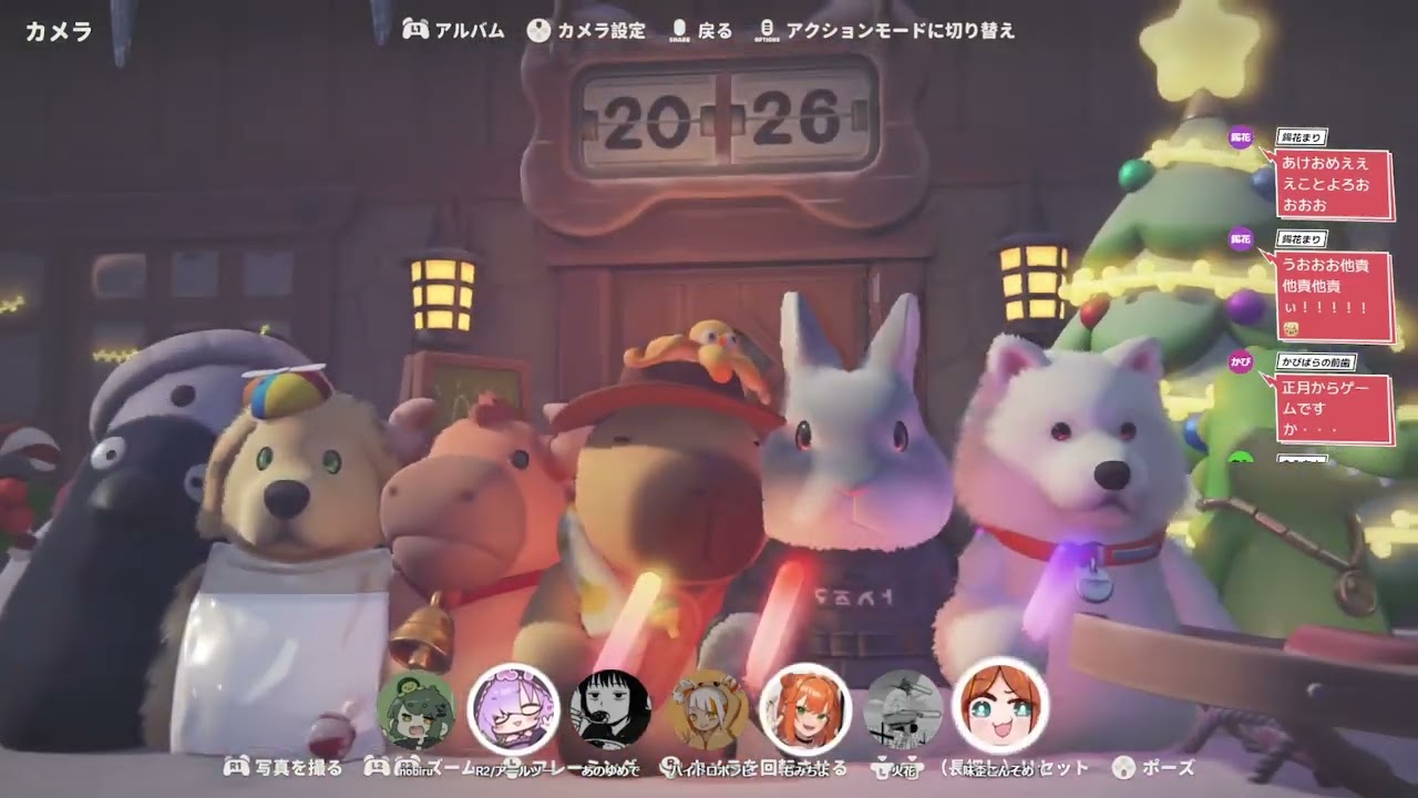新春！他責界隈でいろいろやる！