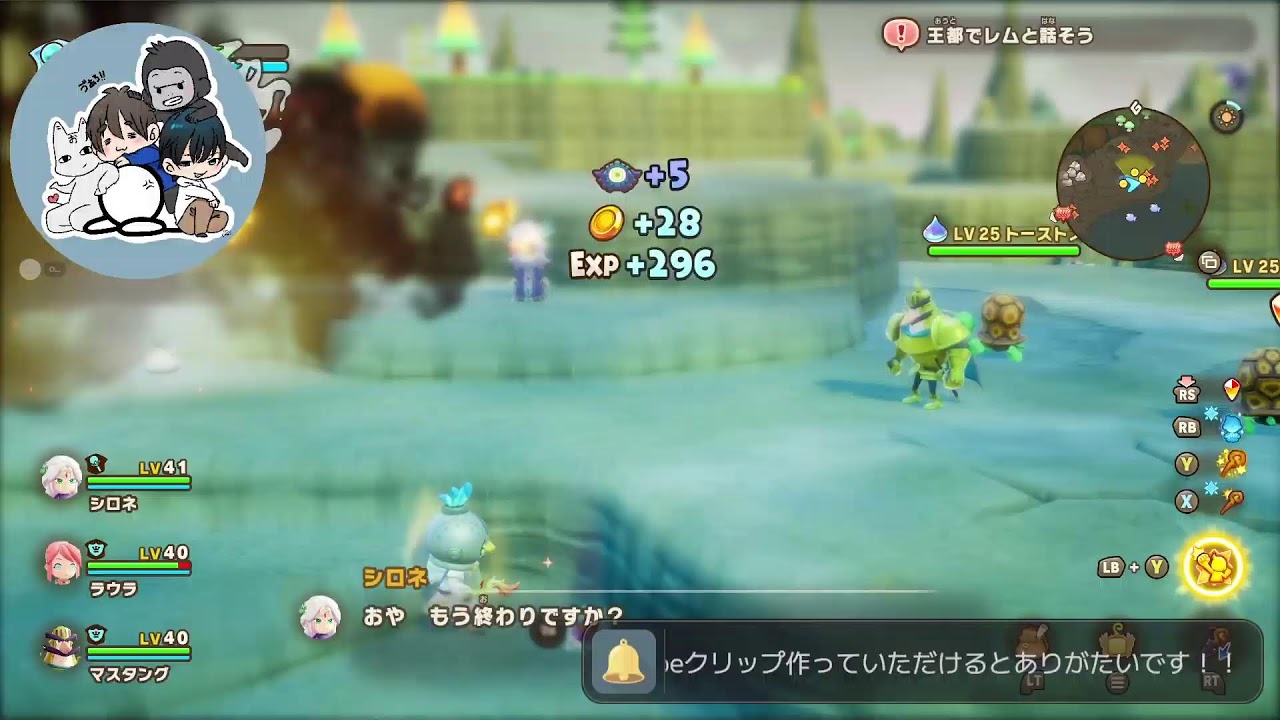 【早帰り】ファンタジーライフi配信~九連休だぁあああああ~