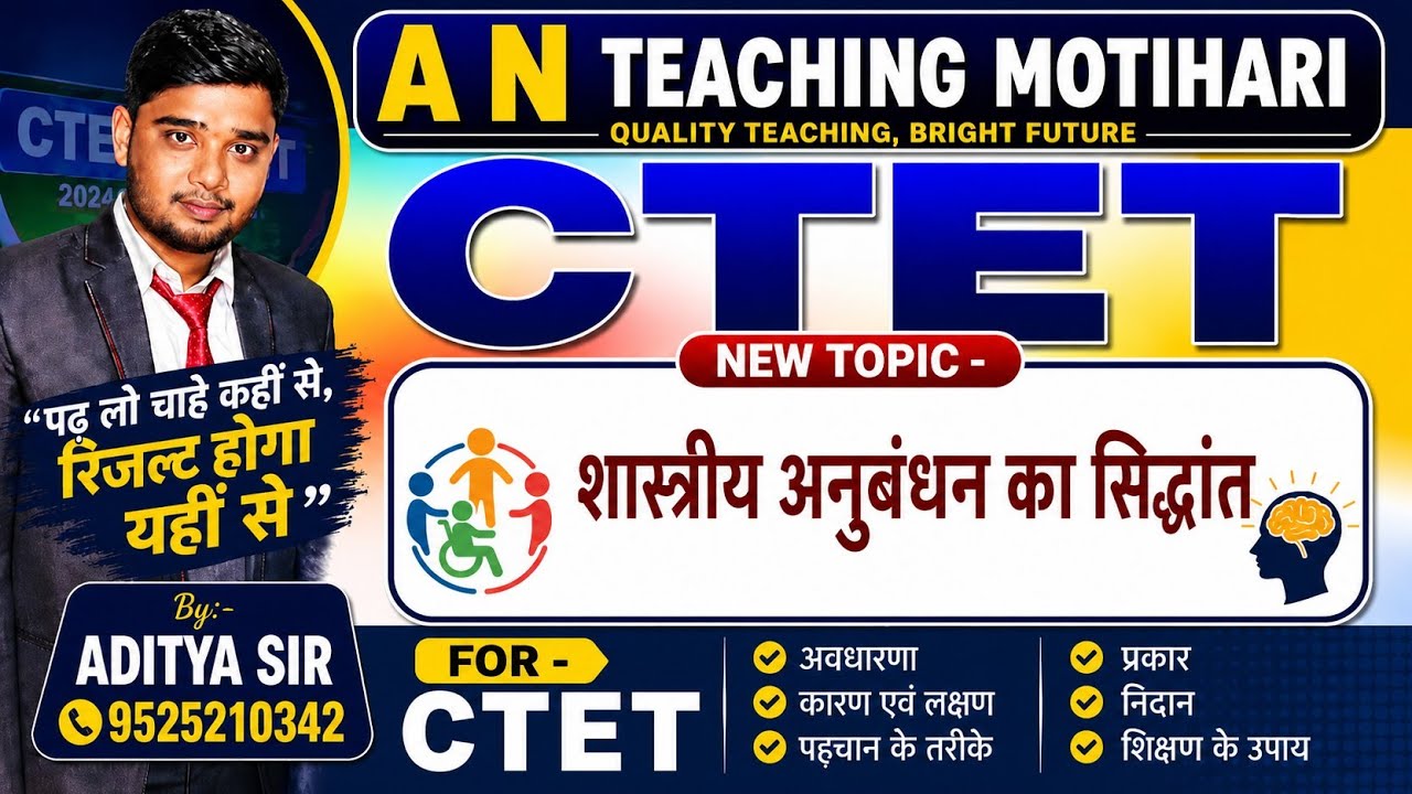 HINDI CONTANT  BY -ADITYA SIR 🔥🤩 CTET, STET,...