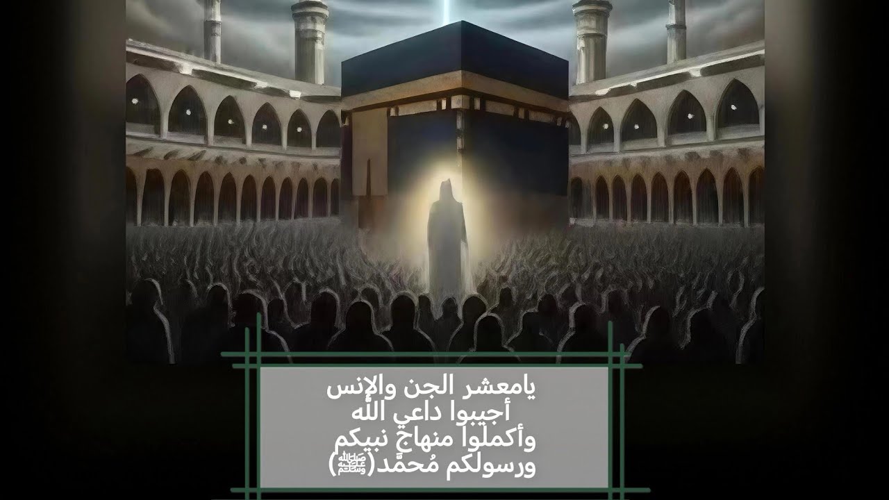 أيها الثقلين : مصائبنا كثيرة..فاذكروا مصابكم بالنبي محمد(ﷺ) واستمعوا للخطبة وماذا أوصاكم قبل وفاته☝️