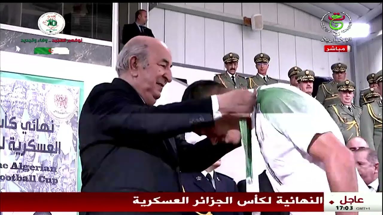 رئيس الجمهورية  يشرف على مراسم التتويج  في نهائي كأس الجزائر العسكرية في طبعتها الـ52