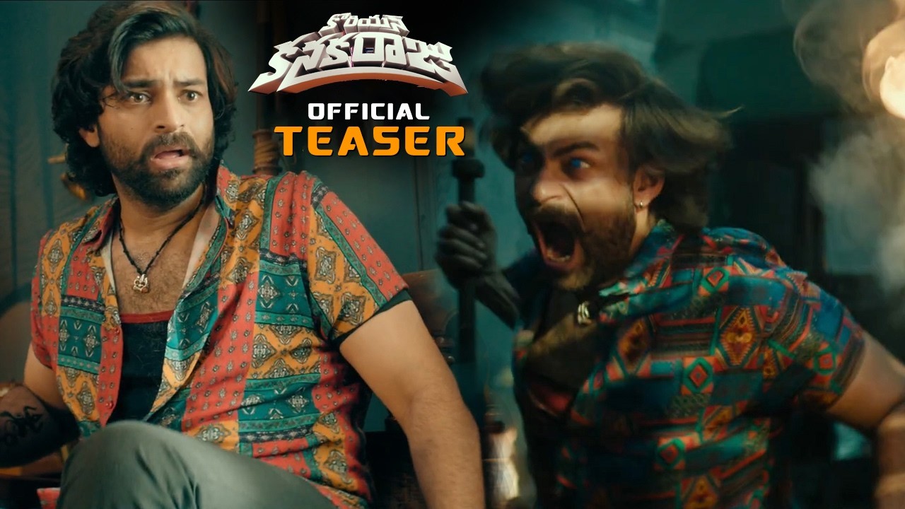 Korean Kanakaraju Movie Official Teaser || Varun Tej || Ritika Nayak ||Satya || Merlapaka Gandhi