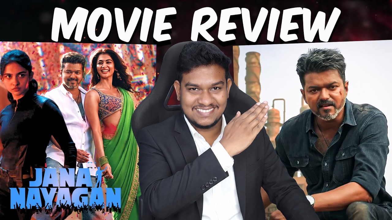 சோலி முடிஞ்சிட்டு😱 Jana Nayagan Movie Review✅ Thalapathy CM Vijay | Pooja Hegde | Anirudh | Tamil