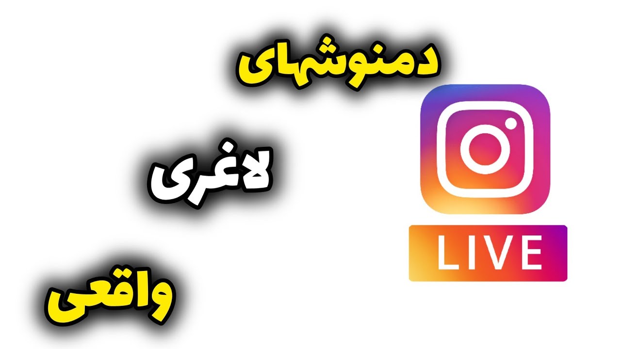 بهترین دمنوشها برای لاغری واقعی👌🌱 و درمان پرخوری عصبی