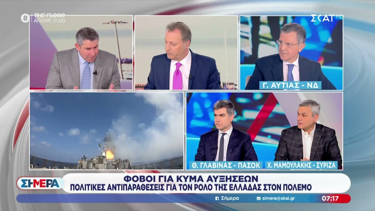 Πολιτικές αντιπαραθέσεις για τον ρόλο της Ελλάδας στον πόλεμο | Σήμερα | 06/03/2026