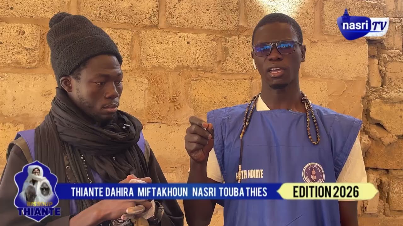 Thiante annuel Dahira Miftahoun Nasri