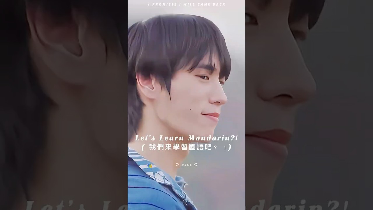 Let's Learn Mandarin?!  ❤️&zwj;🔥 Victor & TK [BL I Promise I Will Come Back] 🇹🇭 #bl #blseries #humor