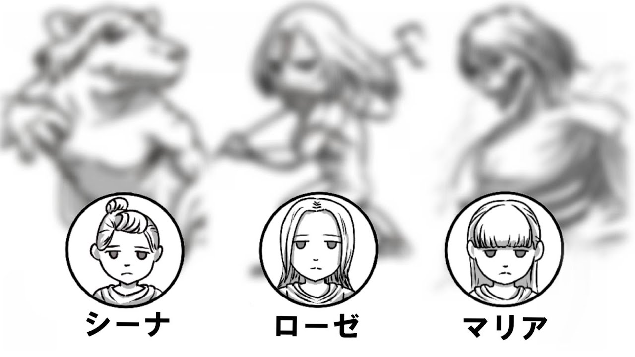 【進撃の巨人】9つに分岐する前の巨人の姿とは？？