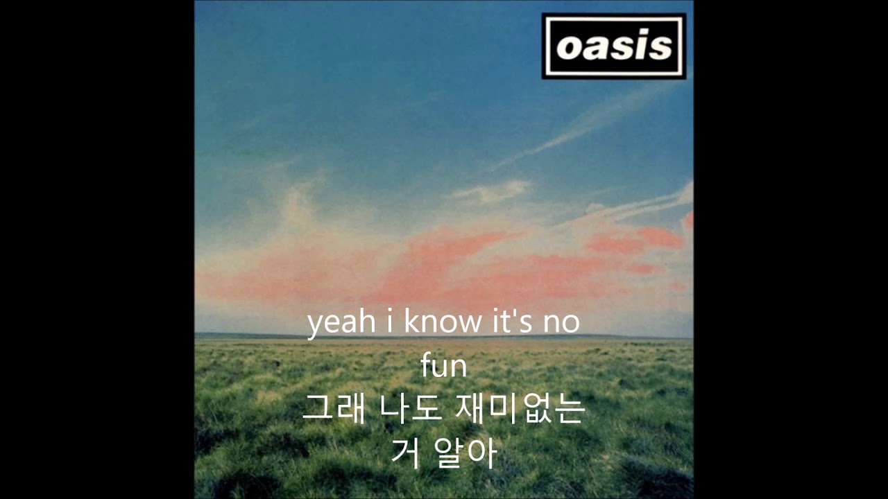 oasis-whatever가사(korean lyrics)