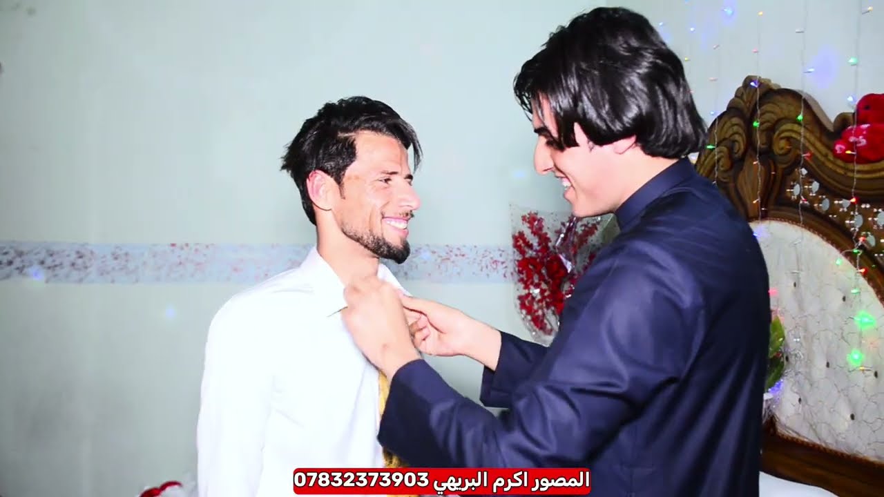 حفل زفاف الاخوين شهاب و عكاب المحياوي 🎈🎊