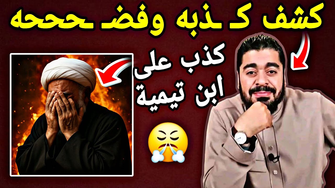 المناااظرة الكبرى بين رامي عيسى والرمان الموالي 🫣😂