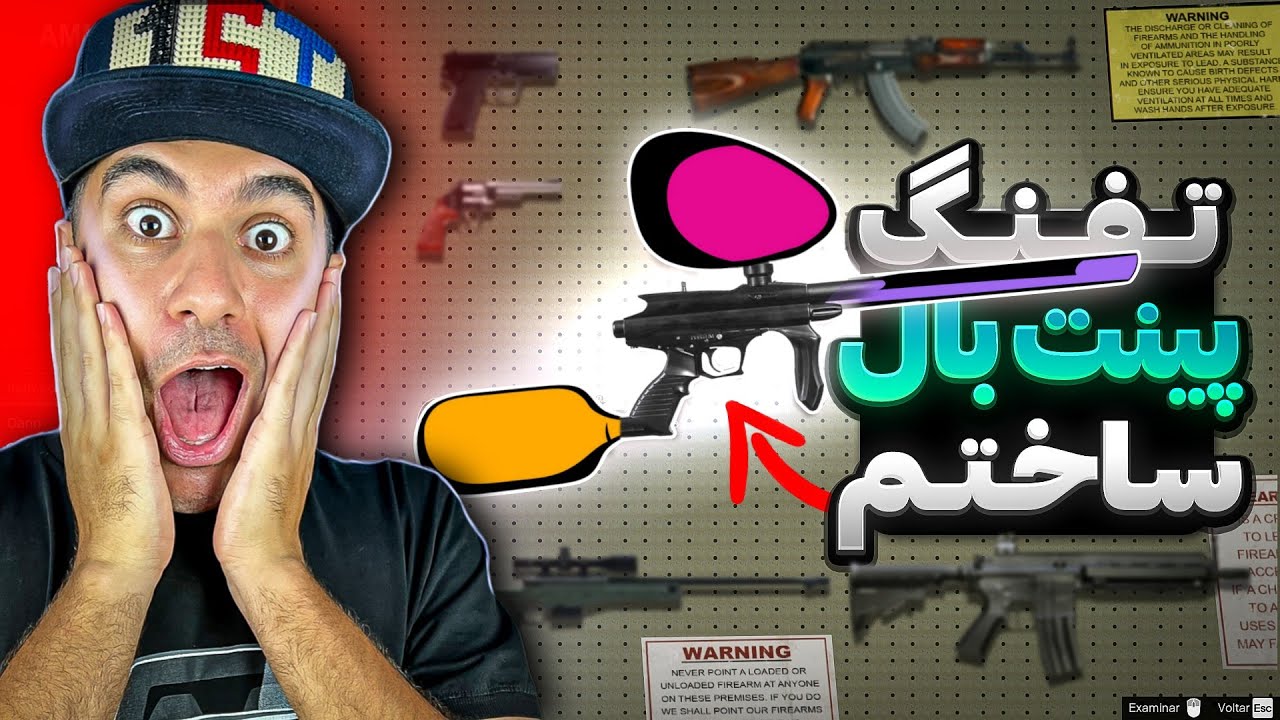 توی خونه تفنگ پینت‌بال واقعی ساختم😲 + شلیک میکنه!😎👌